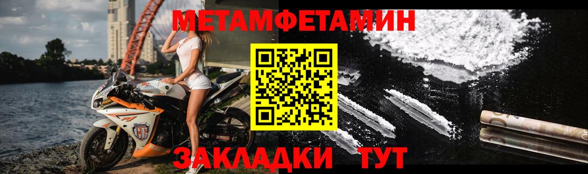 Amphetamine VHQ  Амфетамин  Ипатово  Вход с VPN 