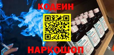 COCAINE Кулебаки