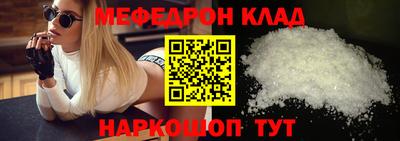 кокаин VHQ Кунгур