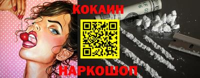 кокаин VHQ Кунгур