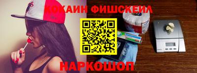 кокаин VHQ Кунгур