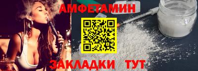 скорость Кумертау