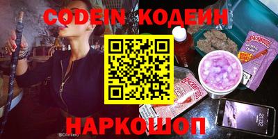скорость Кумертау