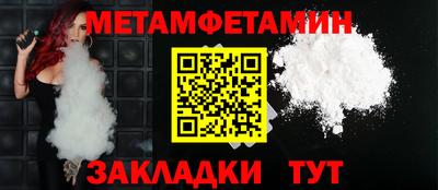 скорость Кумертау