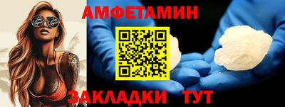 кокаин VHQ Кунгур