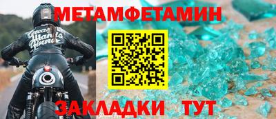 кокаин VHQ Кунгур