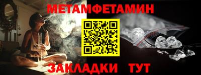 скорость Кумертау