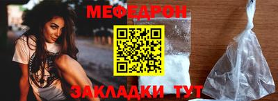 COCAINE Кулебаки