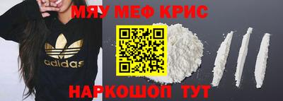 скорость Кумертау