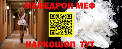 скорость Кумертау