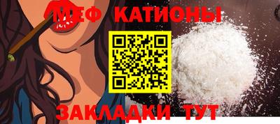 COCAINE Кулебаки