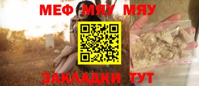 скорость Кумертау