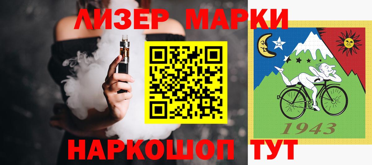 ГАШ Ипатово