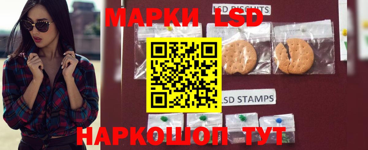 LSD-25 экстази ecstasy Ипатово