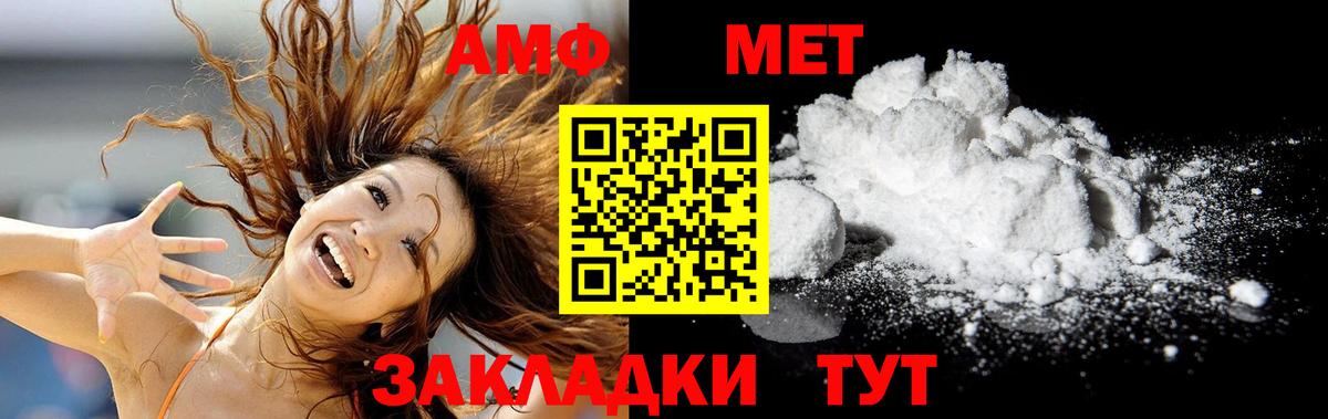 НБОМе  Вход с VPN  АМФЕТАМИН   ГАШ  Меф МЯУ МЯУ   Cocaine  Ипатово  МАРИХУАНА 