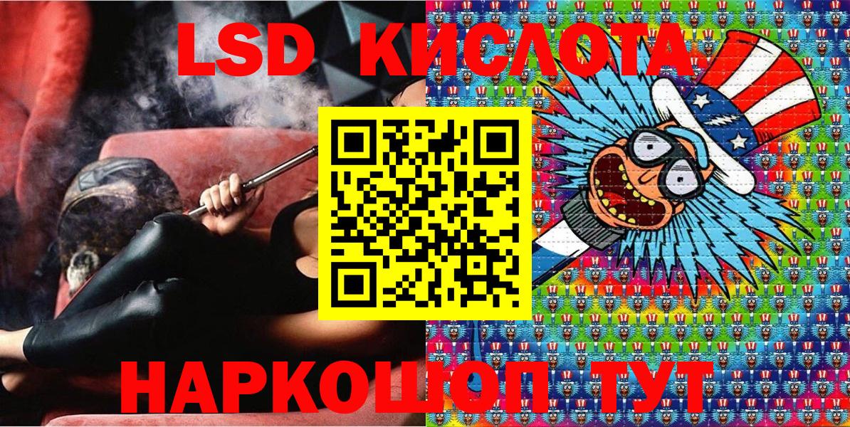 Марки 25I-NBOMe 1,5мг  Вход с VPN  Марки N-bome  Ипатово 