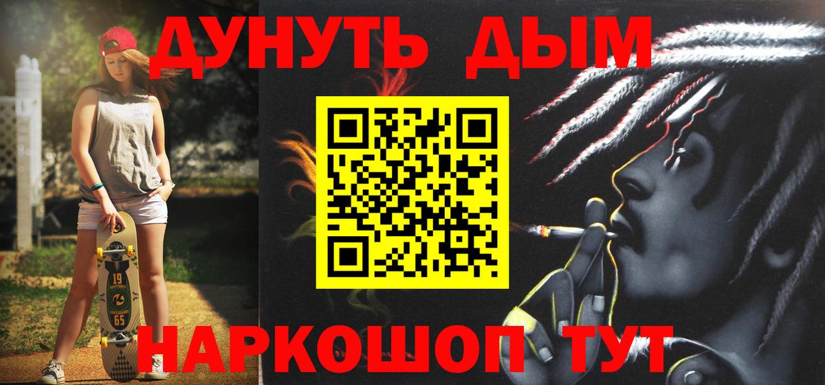 МАРИХУАНА AK-47 Ипатово